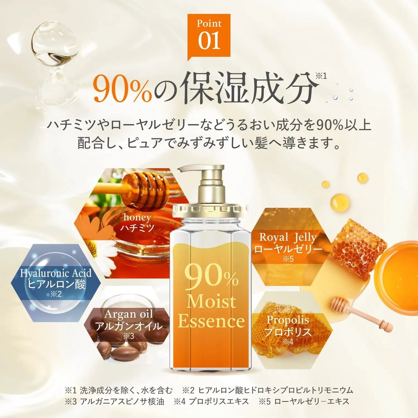 Vicrea &honey Deep Moist Shampoo Refill (350ml)