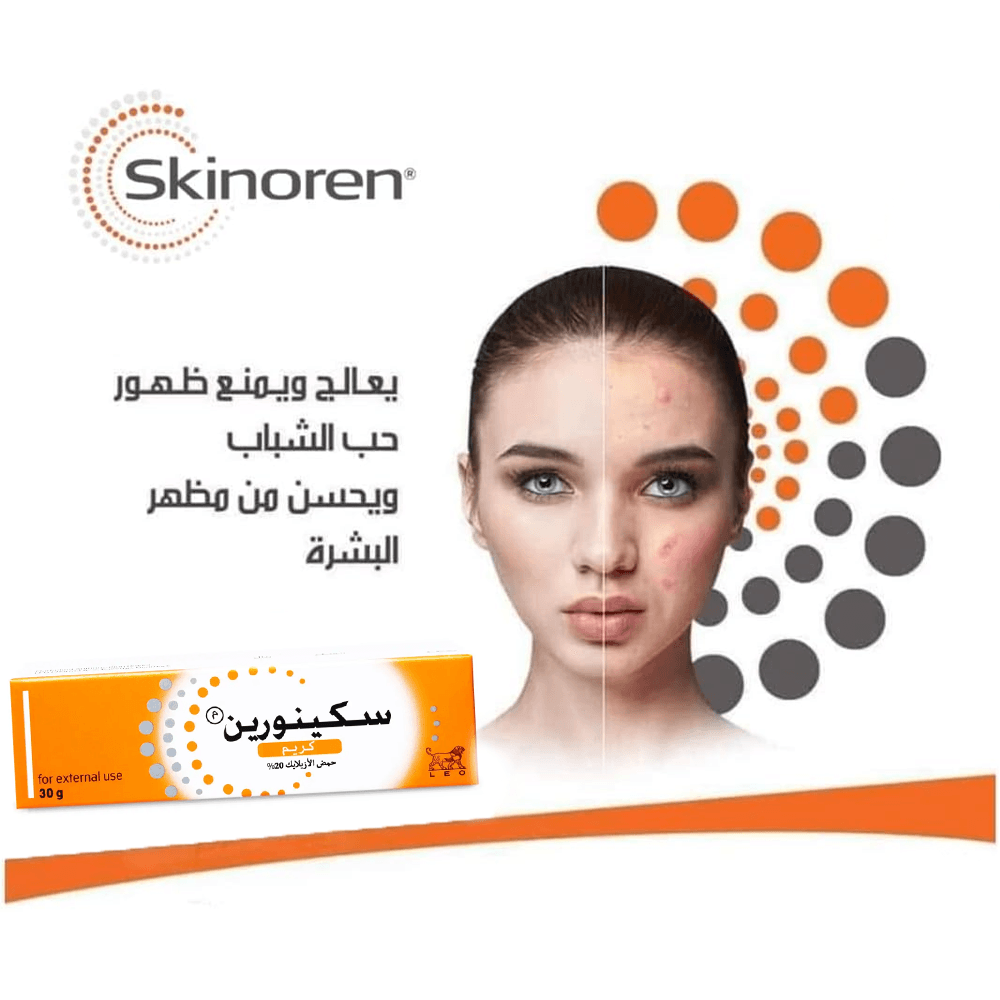 Skinoren 20% Cream (30g)