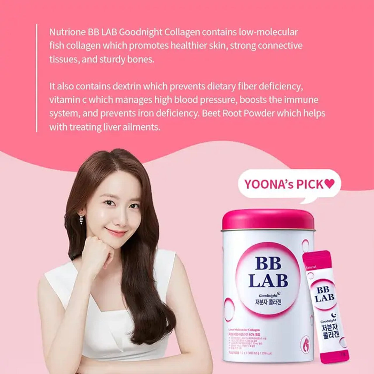 BB LAB Halal Certified Good Night Collagen (30stick)