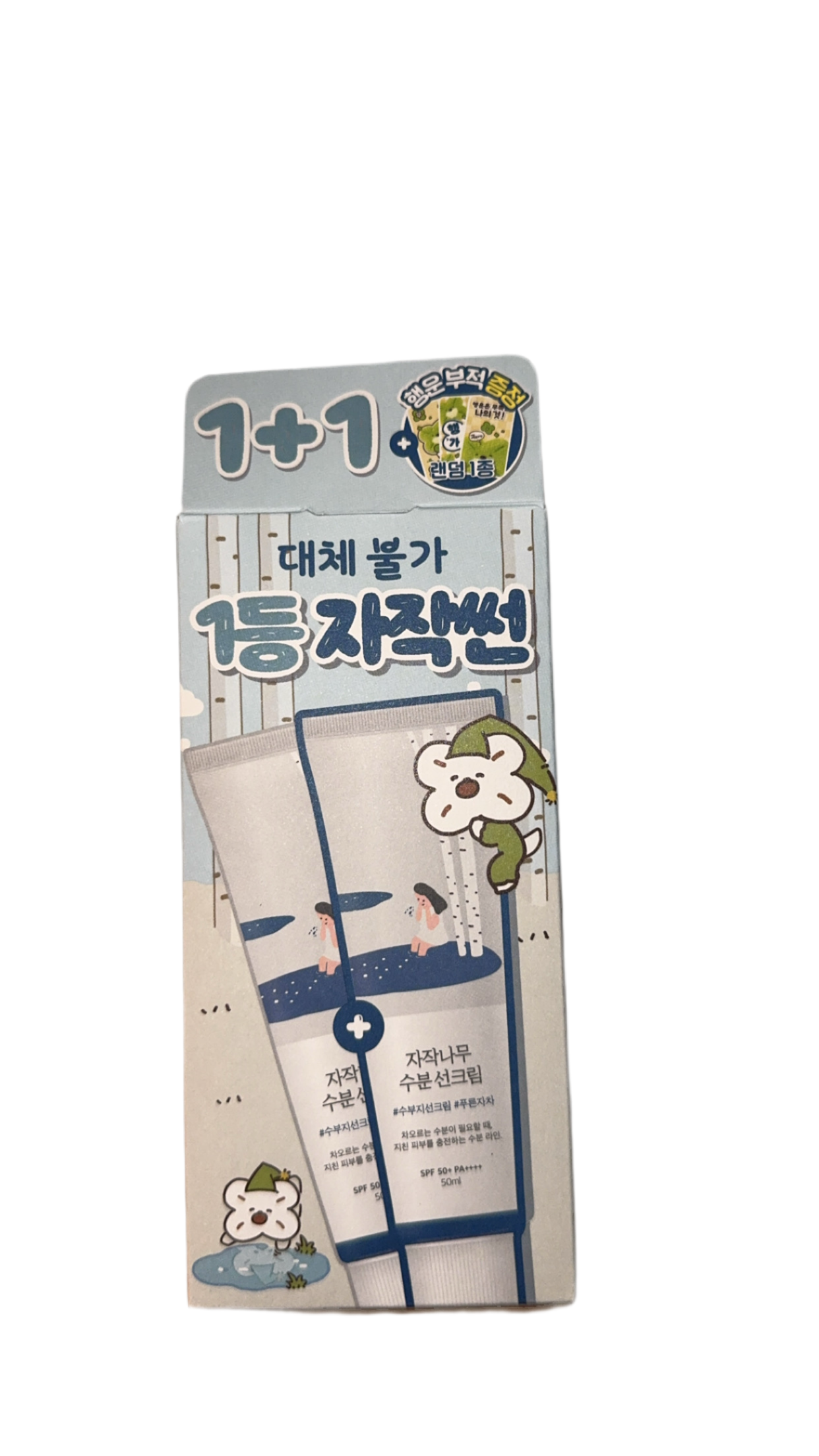 ROUND LAB Birch Juice Moisturizing Sunscreen 1+1 Set (50ml*2) (+Camellia Sun Sachet+Lucky Charm)