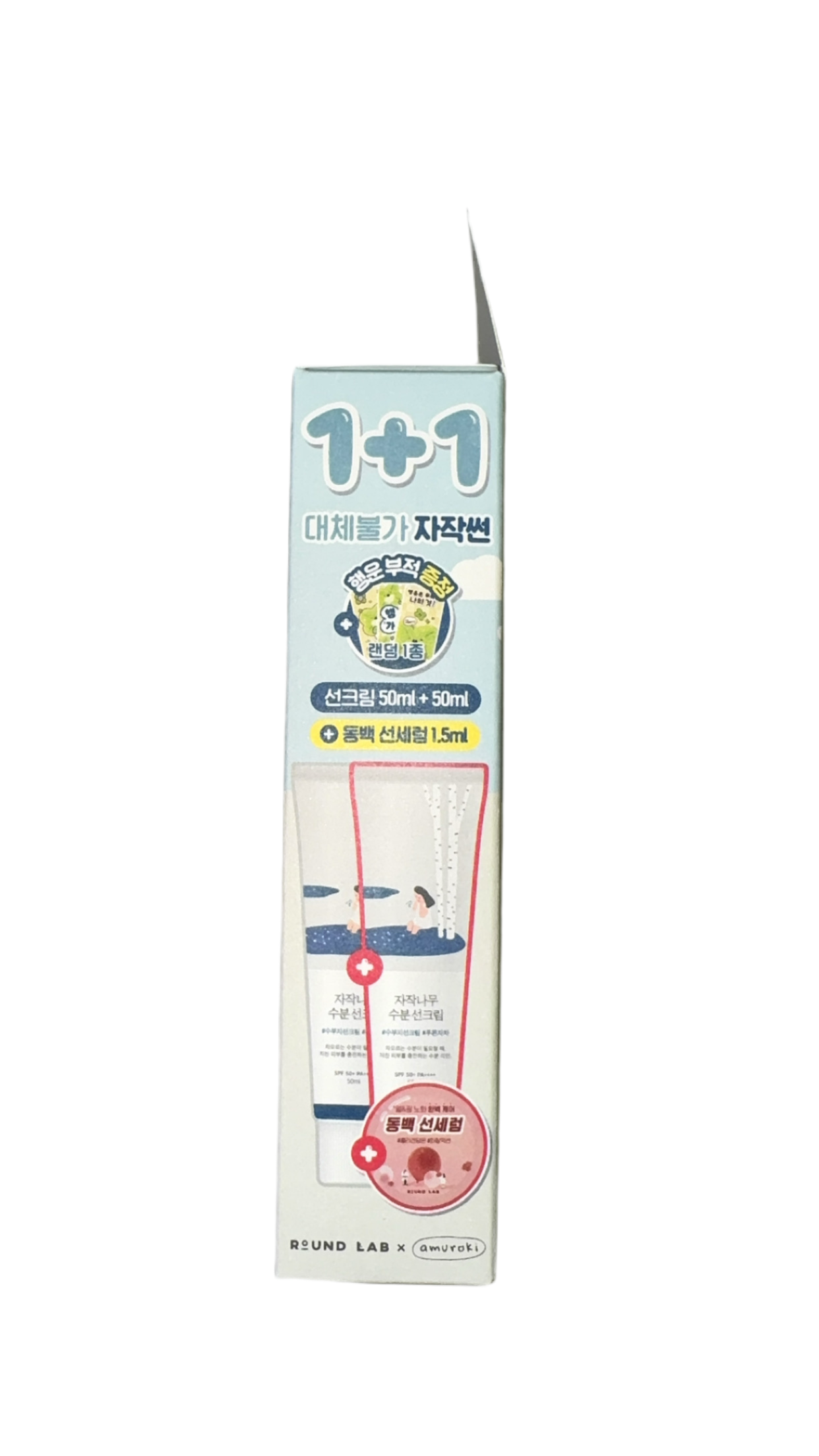 ROUND LAB Birch Juice Moisturizing Sunscreen 1+1 Set (50ml*2) (+Camellia Sun Sachet+Lucky Charm)