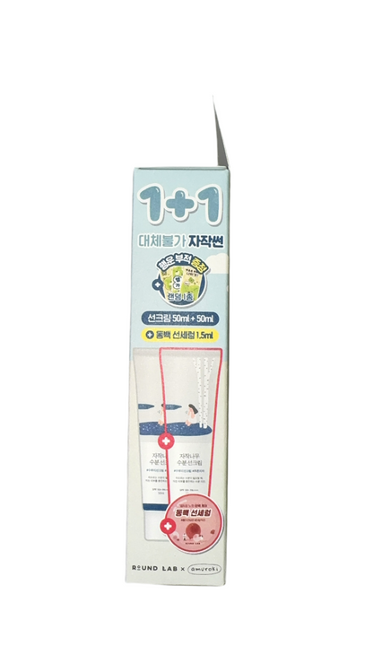 ROUND LAB Birch Juice Moisturizing Sunscreen 1+1 Set (50ml*2) (+Camellia Sun Sachet+Lucky Charm)
