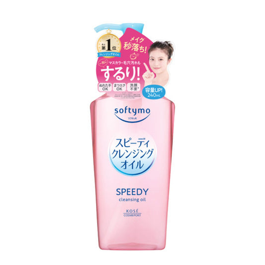 Softymo Kose Speedy Cleansing Oil (240ml)