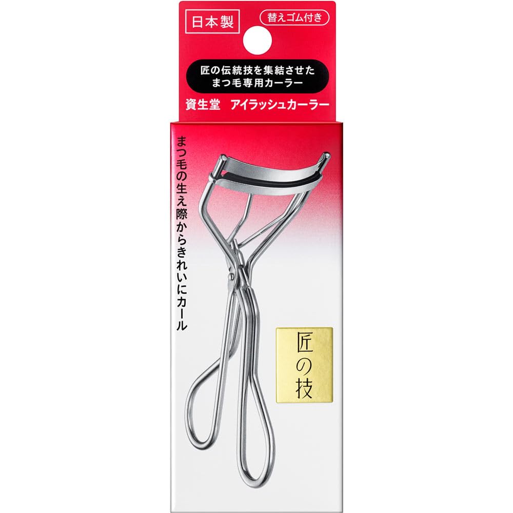 Shiseido Lash Curler