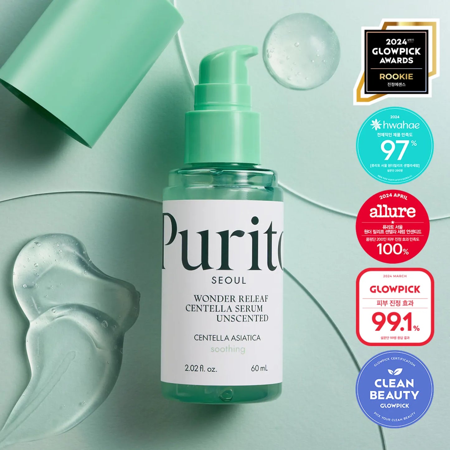 Purito SEOUL Wonder Releaf Centella Serum Unscented (60ml)