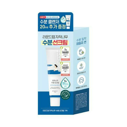 Round Lab Birch Juice Moisturizing Sun Cream (1*50ml) +(1*20ml) Cleanser Set